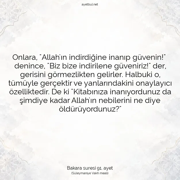 Ayetbul | Kuran Mealleri | Quran | Bakara suresi 91. ayet