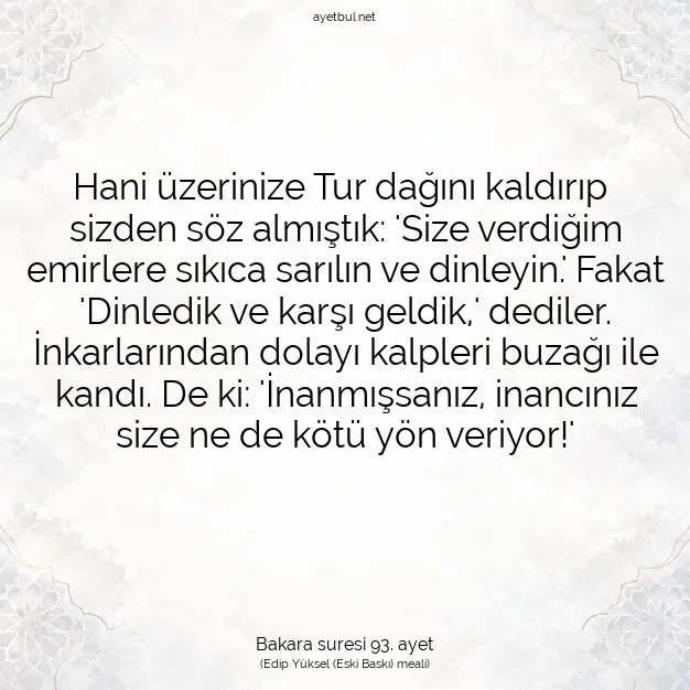 Ayetbul | Kuran Mealleri | Quran | Bakara suresi 93. ayet
