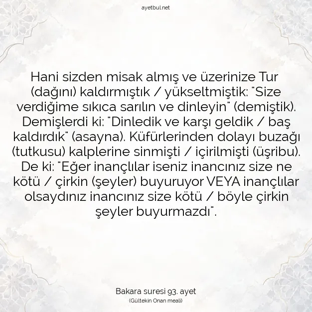 Ayetbul | Kuran Mealleri | Quran | Bakara suresi 93. ayet