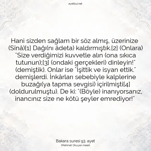 Ayetbul | Kuran Mealleri | Quran | Bakara suresi 93. ayet
