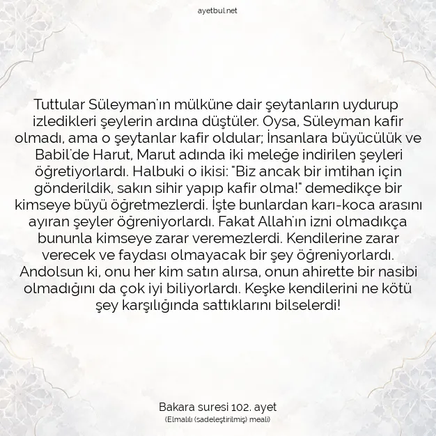 Ayetbul | Kuran Mealleri | Quran | Bakara suresi 102. ayet