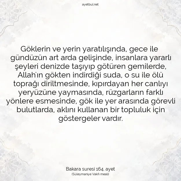 Ayetbul | Kuran Mealleri | Quran | Bakara suresi 164. ayet