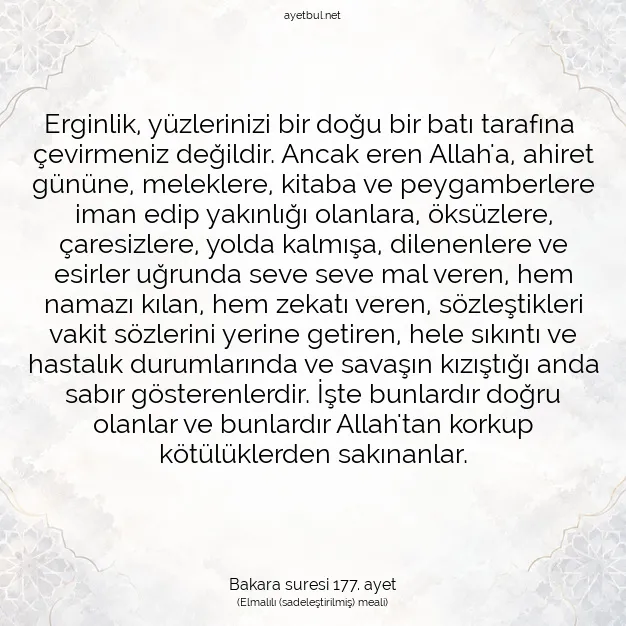 Ayetbul | Kuran Mealleri | Quran | Bakara suresi 177. ayet