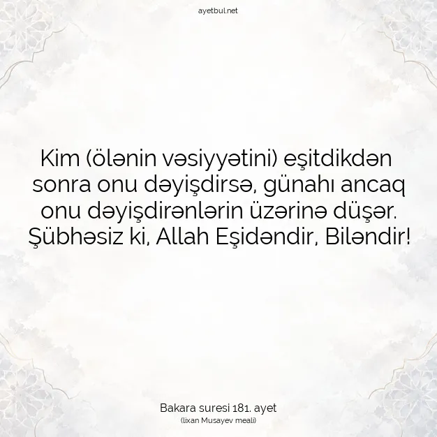 Ayetbul | Kuran Mealleri | Quran | Bakara suresi 181. ayet