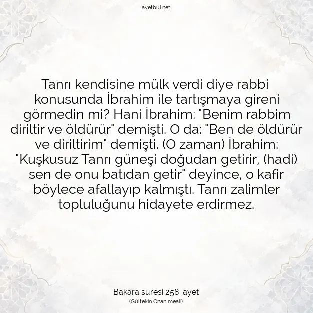 Ayetbul | Kuran Mealleri | Quran | Bakara suresi 258. ayet