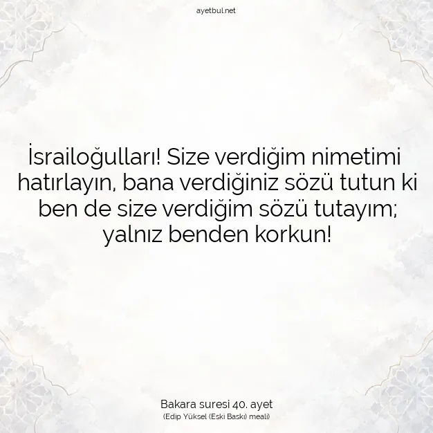 Ayetbul | Kuran Mealleri | Quran | Bakara suresi 40. ayet