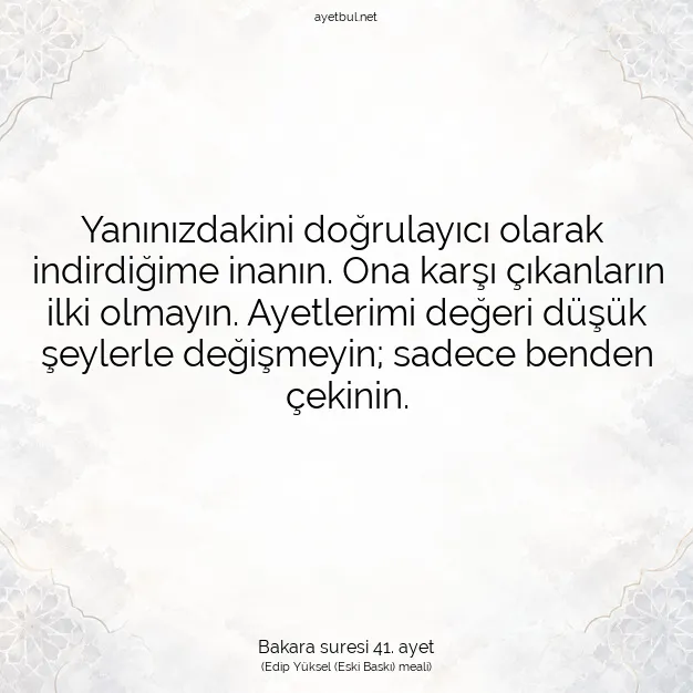 Ayetbul | Kuran Mealleri | Quran | Bakara suresi 41. ayet
