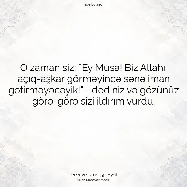 Ayetbul | Kuran Mealleri | Quran | Bakara suresi 55. ayet