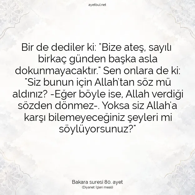 Ayetbul | Kuran Mealleri | Quran | Bakara suresi 80. ayet