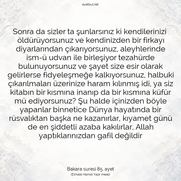 Ayetbul | Kuran Mealleri | Quran | Bakara suresi 85. ayet
