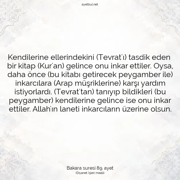 Ayetbul | Kuran Mealleri | Quran | Bakara suresi 89. ayet