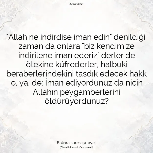 Ayetbul | Kuran Mealleri | Quran | Bakara suresi 91. ayet