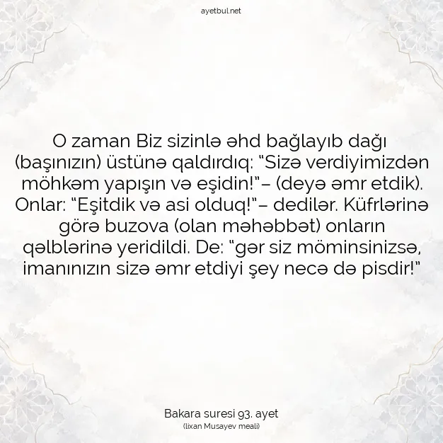 Ayetbul | Kuran Mealleri | Quran | Bakara suresi 93. ayet