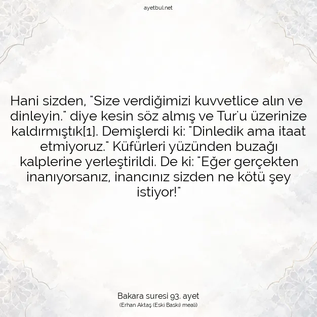 Ayetbul | Kuran Mealleri | Quran | Bakara suresi 93. ayet