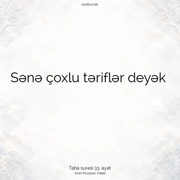Ayetbul | Kuran Mealleri | Quran | Taha suresi 33. ayet
