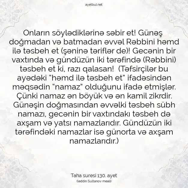 Ayetbul | Kuran Mealleri | Quran | Taha suresi 130. ayet