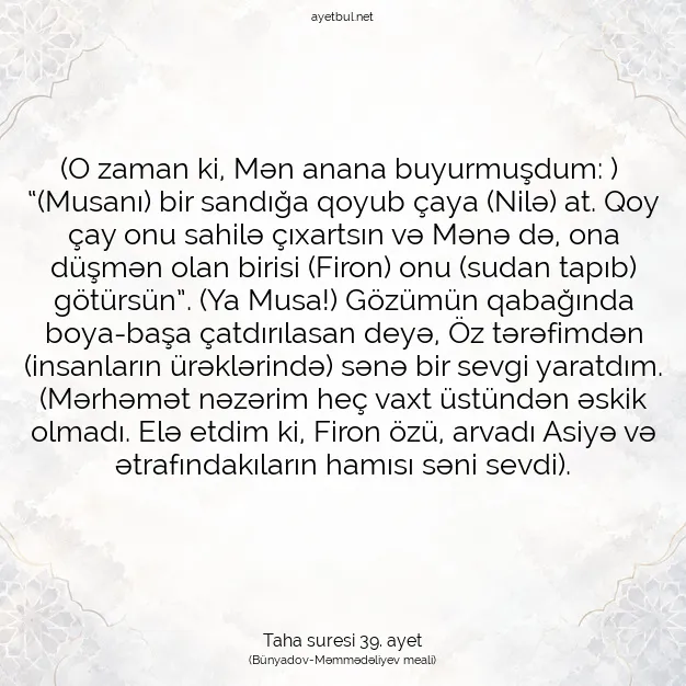 Ayetbul | Kuran Mealleri | Quran | Taha suresi 39. ayet