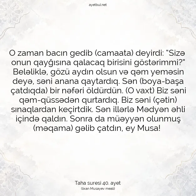 Ayetbul | Kuran Mealleri | Quran | Taha suresi 40. ayet