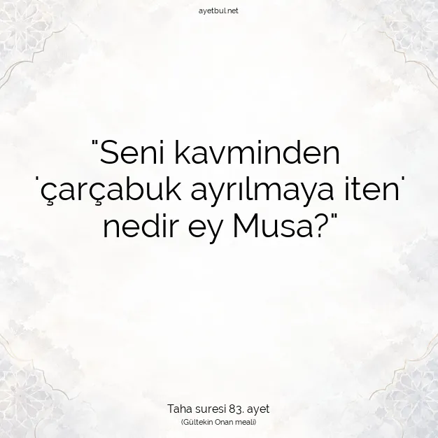 Ayetbul | Kuran Mealleri | Quran | Taha suresi 83. ayet