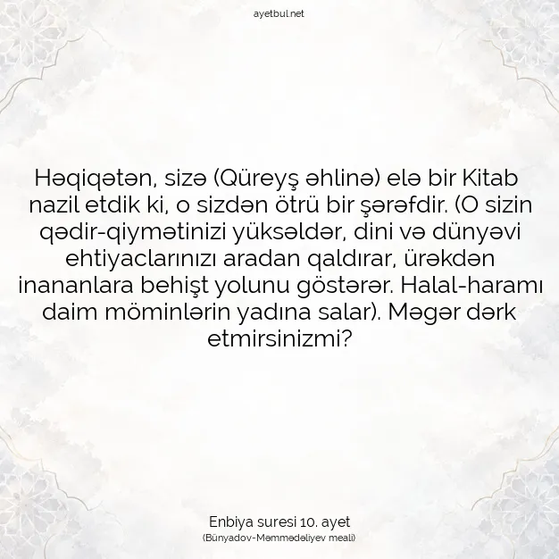 Ayetbul | Kuran Mealleri | Quran | Enbiya suresi 10. ayet