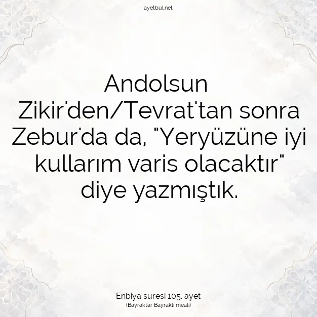 Ayetbul | Kuran Mealleri | Quran | Enbiya suresi 105. ayet