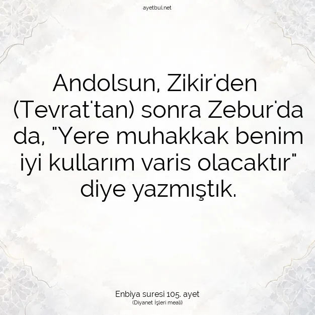 Ayetbul | Kuran Mealleri | Quran | Enbiya suresi 105. ayet