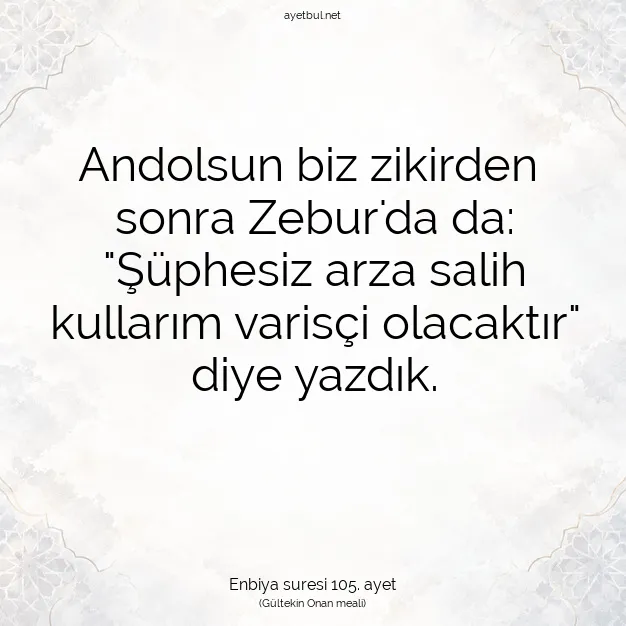 Ayetbul | Kuran Mealleri | Quran | Enbiya suresi 105. ayet