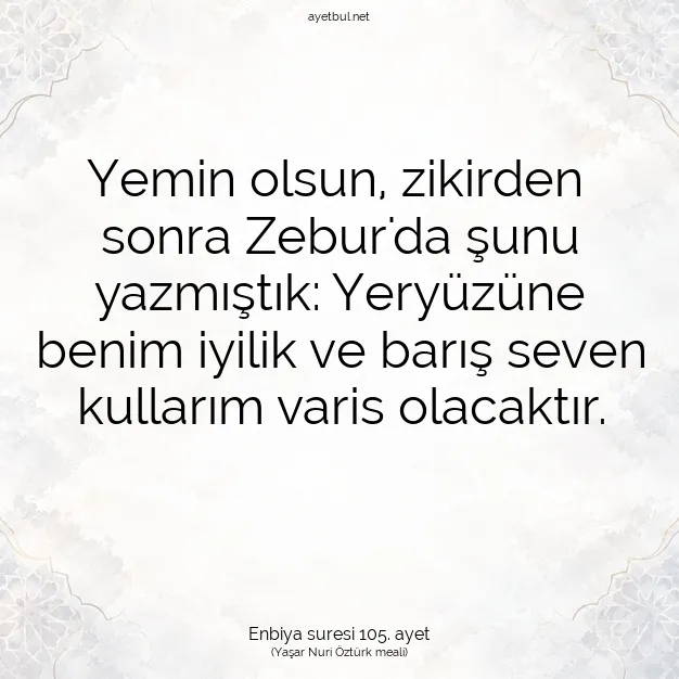 Ayetbul | Kuran Mealleri | Quran | Enbiya suresi 105. ayet