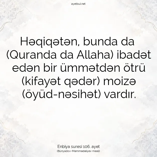Ayetbul | Kuran Mealleri | Quran | Enbiya suresi 106. ayet