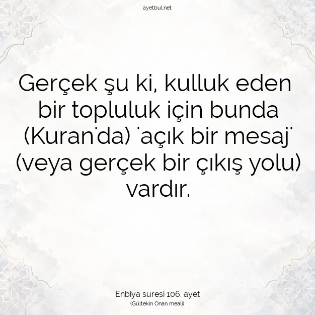 Ayetbul | Kuran Mealleri | Quran | Enbiya suresi 106. ayet