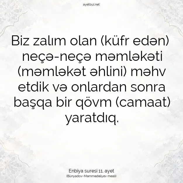 Ayetbul | Kuran Mealleri | Quran | Enbiya suresi 11. ayet