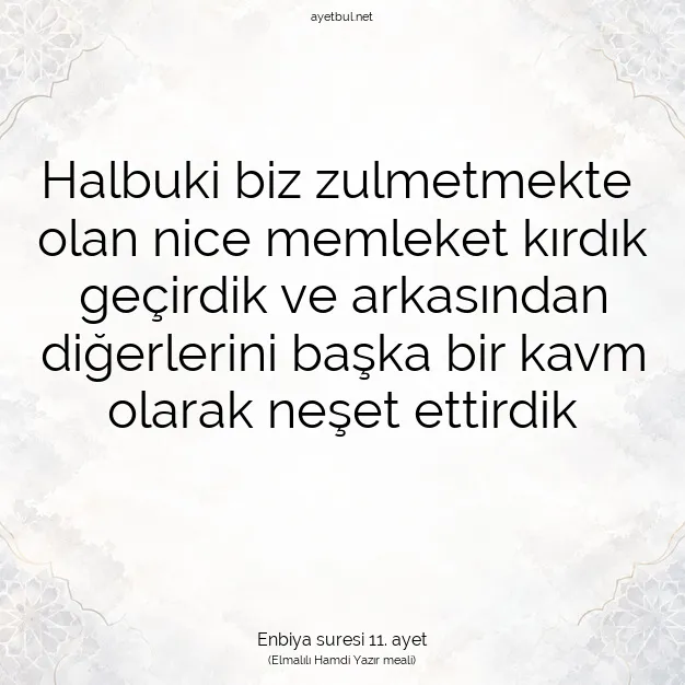 Ayetbul | Kuran Mealleri | Quran | Enbiya suresi 11. ayet