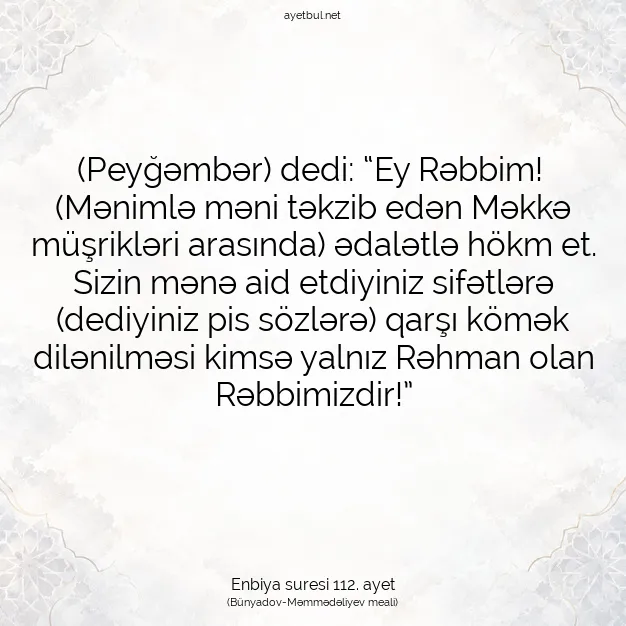 Ayetbul | Kuran Mealleri | Quran | Enbiya suresi 112. ayet