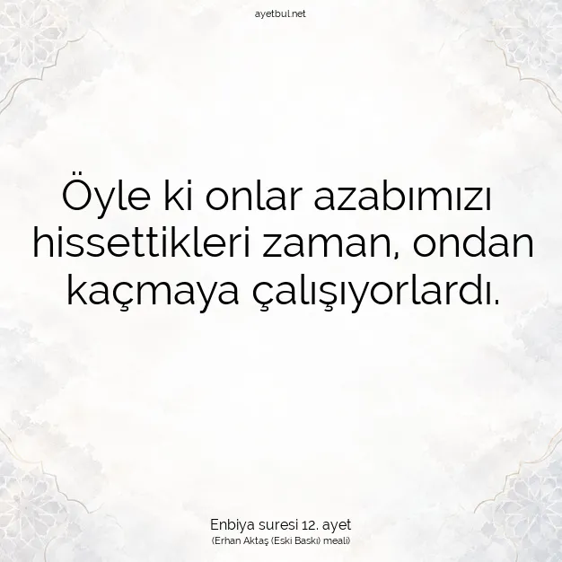 Ayetbul | Kuran Mealleri | Quran | Enbiya suresi 12. ayet