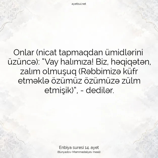 Ayetbul | Kuran Mealleri | Quran | Enbiya suresi 14. ayet