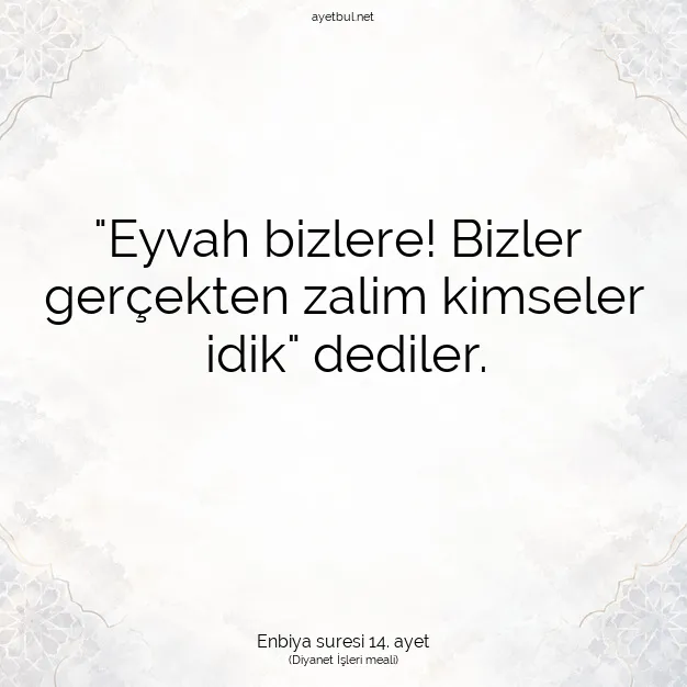 Ayetbul | Kuran Mealleri | Quran | Enbiya suresi 14. ayet