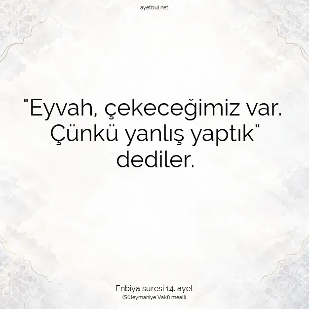 Ayetbul | Kuran Mealleri | Quran | Enbiya suresi 14. ayet