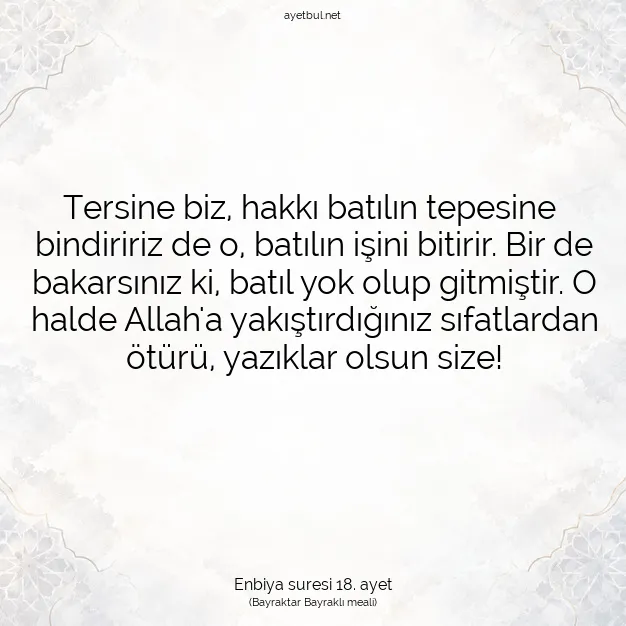 Ayetbul | Kuran Mealleri | Quran | Enbiya suresi 18. ayet