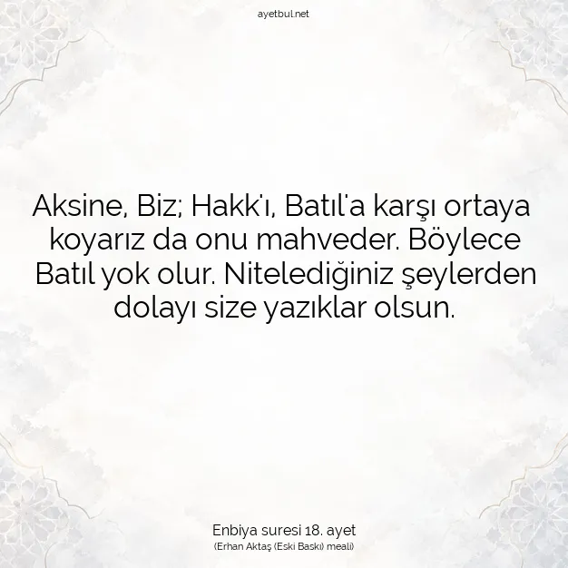 Ayetbul | Kuran Mealleri | Quran | Enbiya suresi 18. ayet