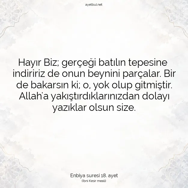 Ayetbul | Kuran Mealleri | Quran | Enbiya suresi 18. ayet