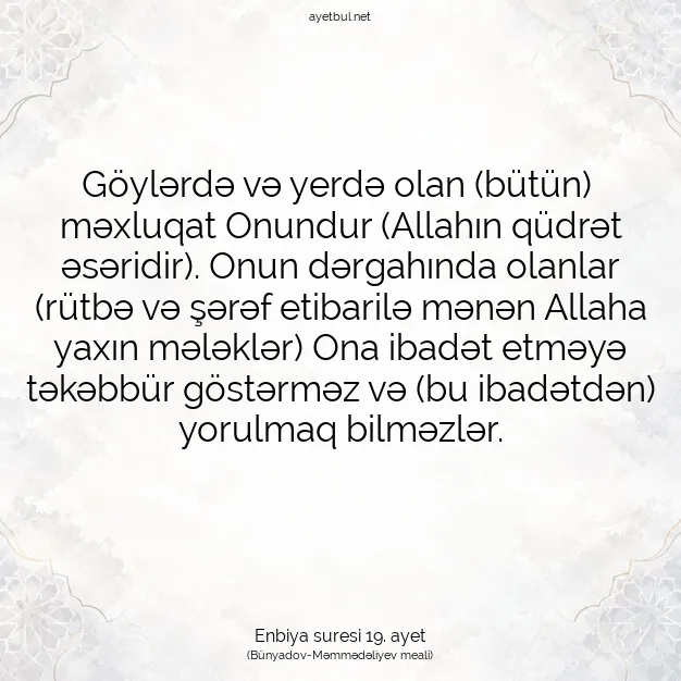Ayetbul | Kuran Mealleri | Quran | Enbiya suresi 19. ayet