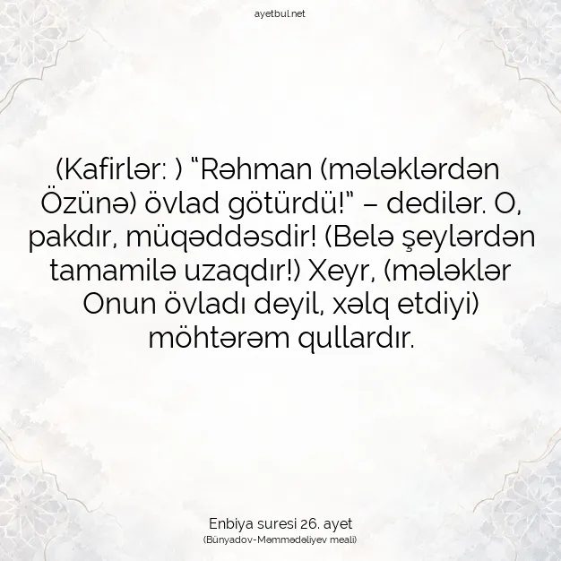 Ayetbul | Kuran Mealleri | Quran | Enbiya suresi 26. ayet