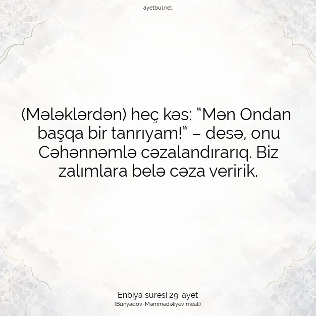 Ayetbul | Kuran Mealleri | Quran | Enbiya suresi 29. ayet