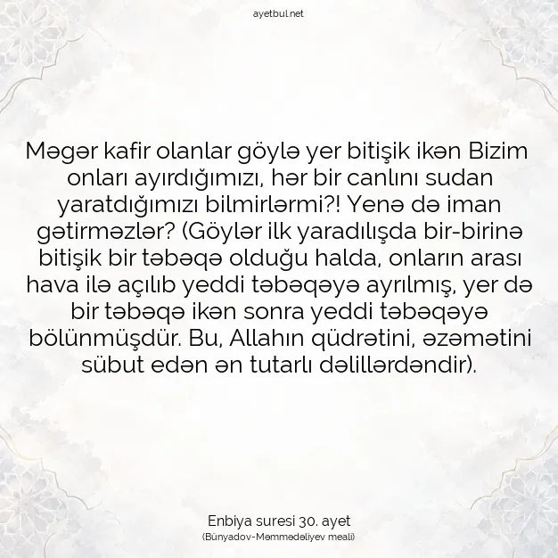 Ayetbul | Kuran Mealleri | Quran | Enbiya suresi 30. ayet