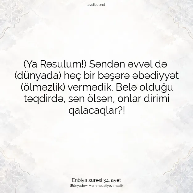 Ayetbul | Kuran Mealleri | Quran | Enbiya suresi 34. ayet