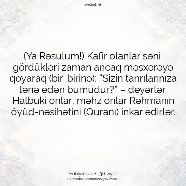 Ayetbul | Kuran Mealleri | Quran | Enbiya suresi 36. ayet