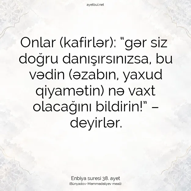 Ayetbul | Kuran Mealleri | Quran | Enbiya suresi 38. ayet