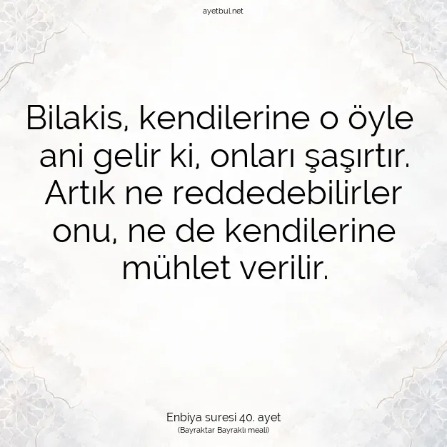 Ayetbul | Kuran Mealleri | Quran | Enbiya suresi 40. ayet