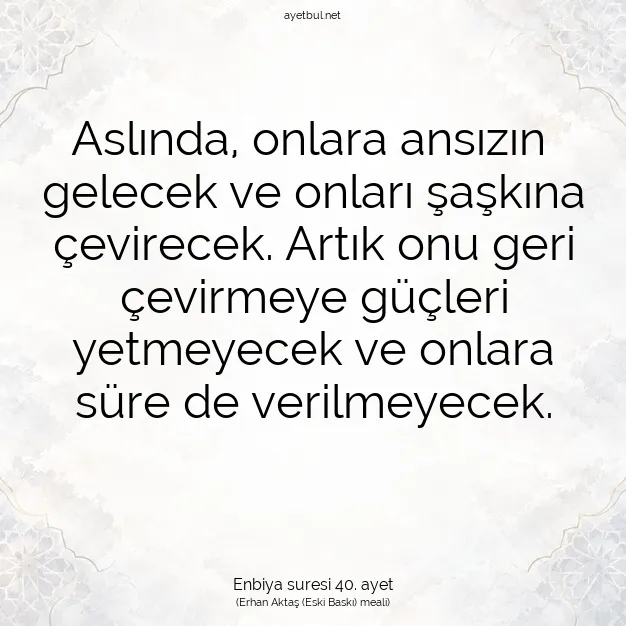 Ayetbul | Kuran Mealleri | Quran | Enbiya suresi 40. ayet