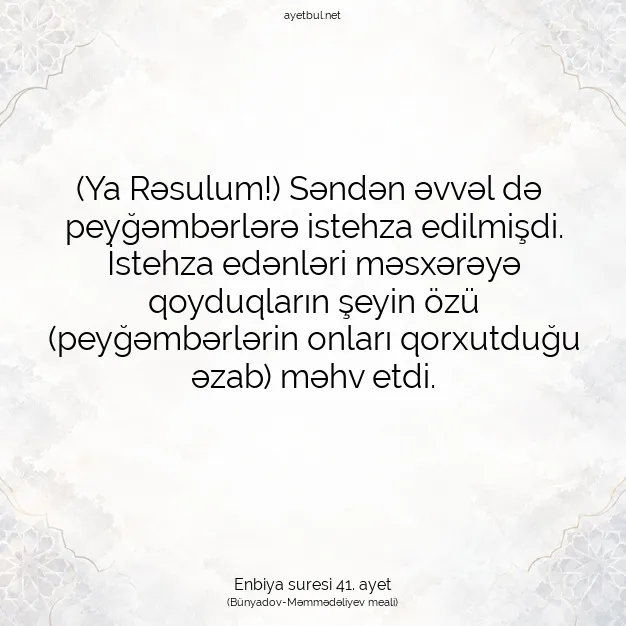 Ayetbul | Kuran Mealleri | Quran | Enbiya suresi 41. ayet